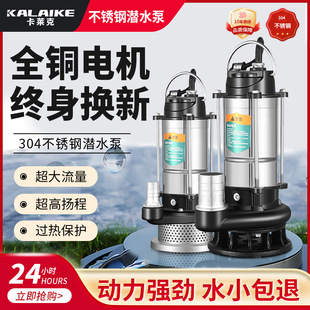 ���P䓝�ˮ��220V���ó�ˮ�C�r����С�ͳ�ˮ�øߓP�̴�������ˮ
