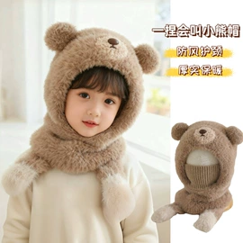 成人帽;儿童帽;围巾