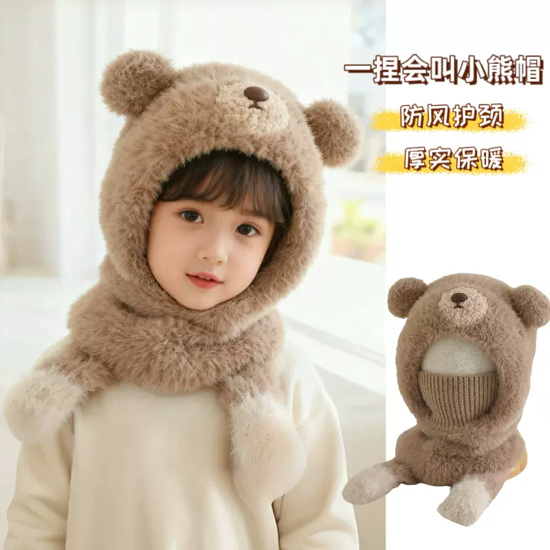 秋冬季保暖儿童帽子男女童防风面罩毛绒帽户外护耳围巾一体套头帽