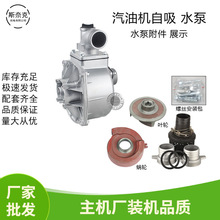���͙Cˮ�ÿ���2��3��4�������� �Xˮ�� ˮ�ñ��w 168F/170F/188F