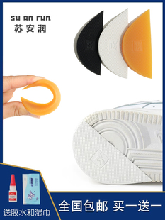 Shoe Back Heel Partial Palm Sticker Sole Repair Anti-wear Sticker sneaker Leather Shoe Sole Rubber Sheet Shoe Palm Anti-slip Wear-resistant