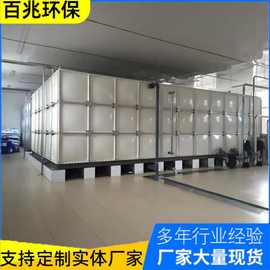 现货玻璃钢模压水箱消防蓄水池高位SMC水箱保温生活用水防漏保温