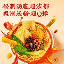 ��ֻ������·��335g*1�����e��ʳ��·�۵ص��Lζ��ֵ