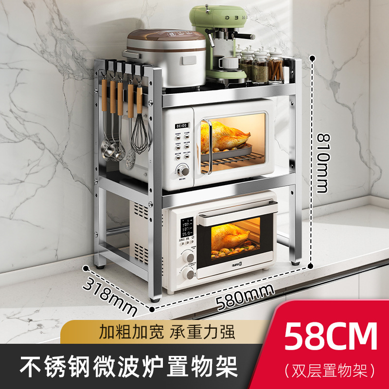ステンレス鋼電子レンジラックキッチンカウンタートップオーブンラック家庭用二層炊飯器収納ブラケット