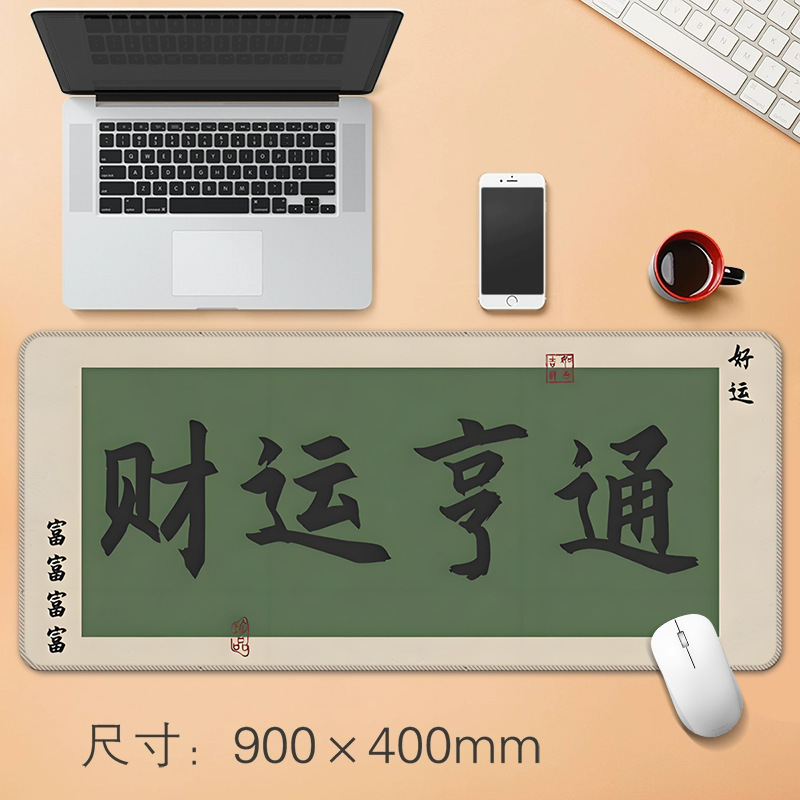 源头工厂趣味文字大号鼠标垫创意办公桌垫防滑精密锁边鼠标垫|undefined