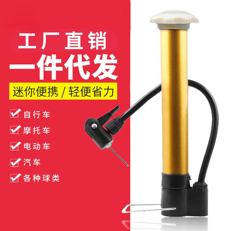 Portable Ball Inflator Basket Foot Ball Swimming Ring Pneumatic Needle Balloon Bicycle Inflatable High Pressure Longer