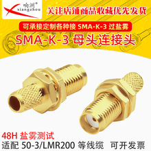 �}�F�yԇSMA-K-3ĸ�^�^48HС�r�yԇ�ӏ���׼��LMR200/50-3���l��