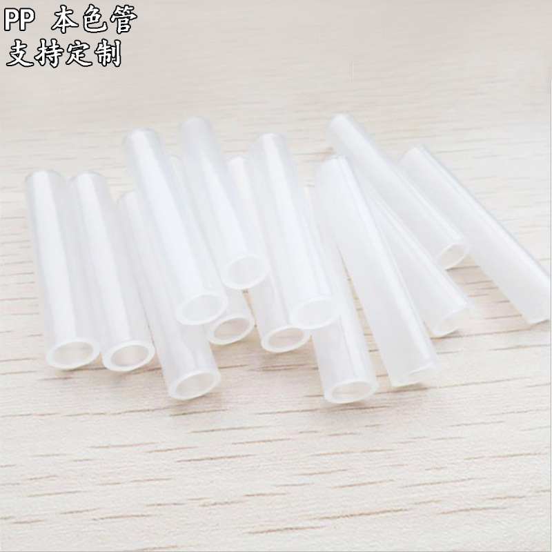 厂家生产PP口服液吸管食品药品包装筒PP试验用品滴管试管量大从优