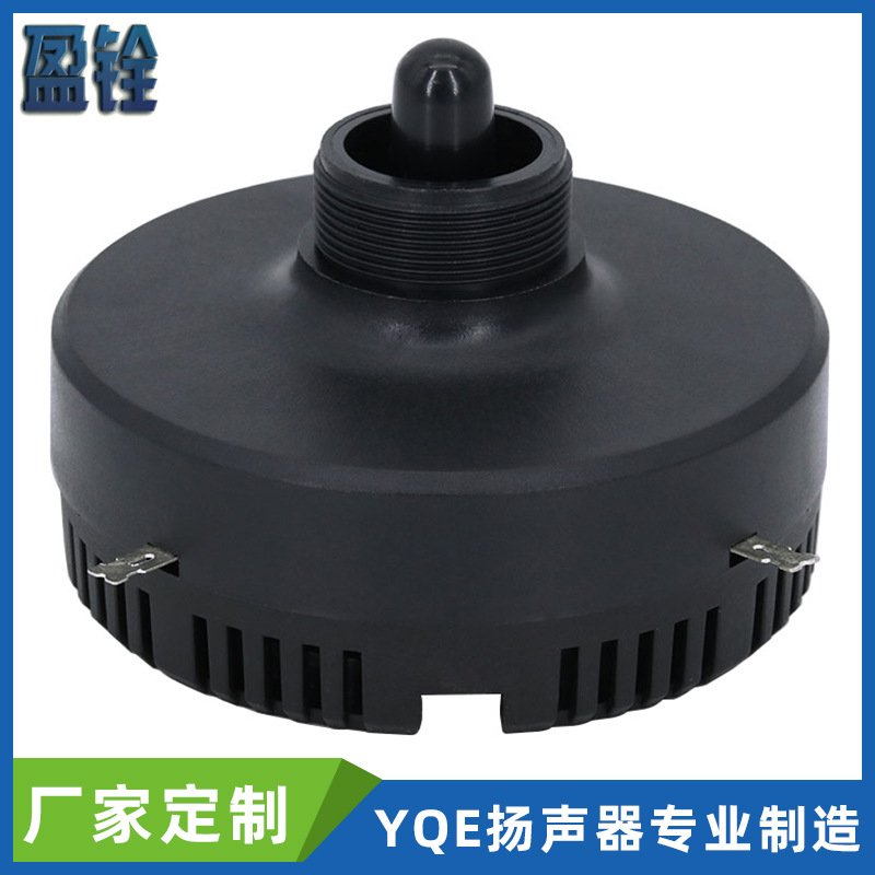 厂家批发带线圈压电陶瓷喇叭高音头户外音箱扬声器驱动头螺纹34mm