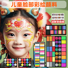 儿童脸部彩绘颜料全套摆摊幼儿园脸彩水溶性可水洗工具一整套