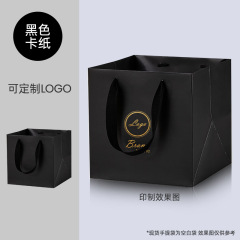 260g thickened portable square kraft paper bag Valentine's Day holiday gift bag gift bag flower portable packaging bag now