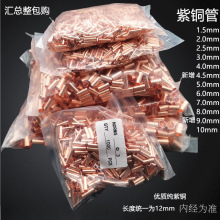 ���~��С�~�� �~���ӹ�/���~ 1.5/2/3/4/5/6/7/8/9mm�Ӿ����Ͷ���