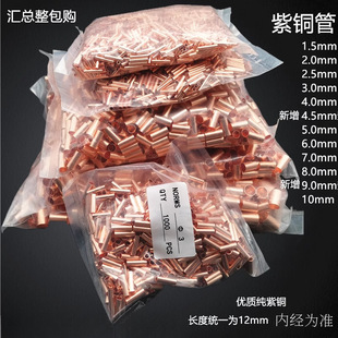 ���~��С�~�� �~���ӹ�/���~ 1.5/2/3/4/5/6/7/8/9mm�Ӿ����Ͷ���