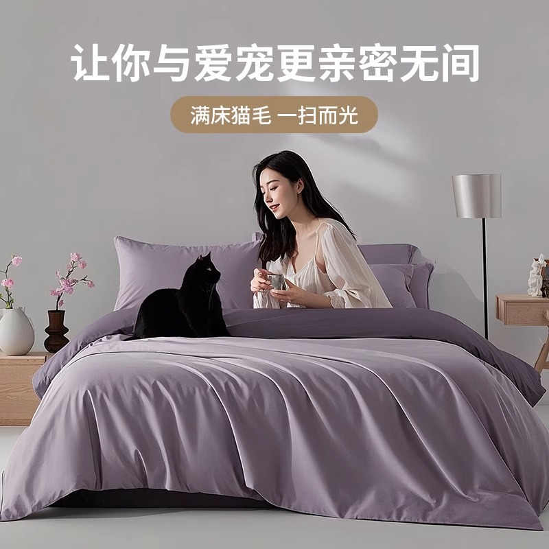 100 piezas de algodón de fibra larga de Xinjiang, juego de cuatro piezas, 100 piezas de satén de algodón puro, color sólido, estilo de lujo ligero de alta gama, juego de tres piezas al por mayor