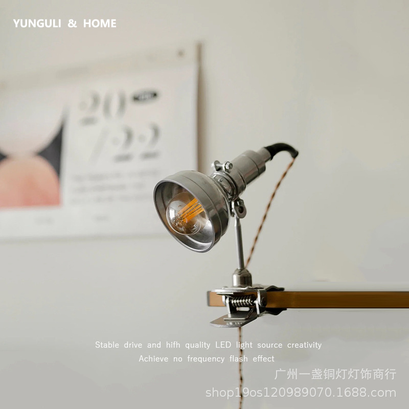 Desk Lamp