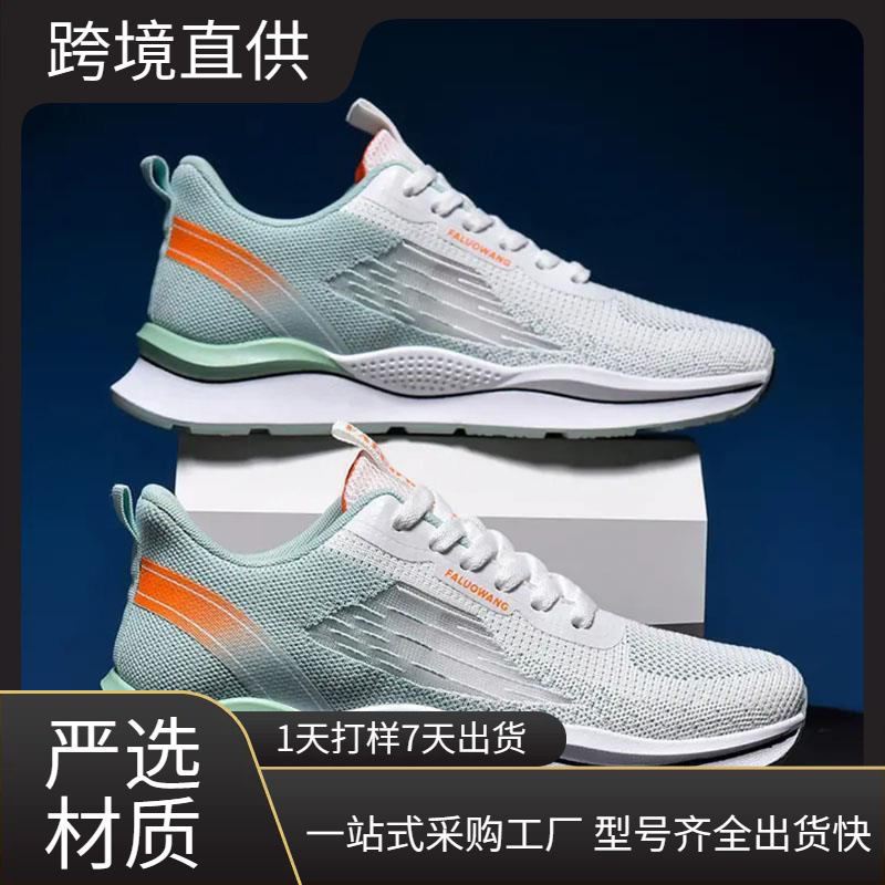 Paul Tantinu Men's Sports Shoes, New Summer Lace-Up Running Shoes, Fashionable Trendy Shoes, Stylish Casual Breathable Shoes
