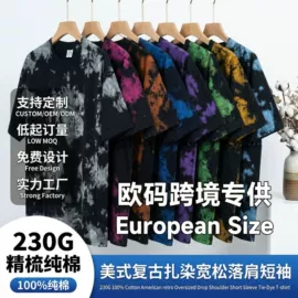 男式T恤;男式卫衣;女式T恤