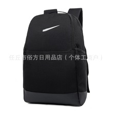 大容量新款休闲双肩包电脑包运动简约男女书包背包学生耐尅旅行包