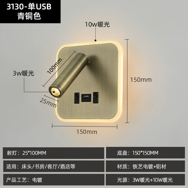 [3130单USB-青铜色（正方形）]