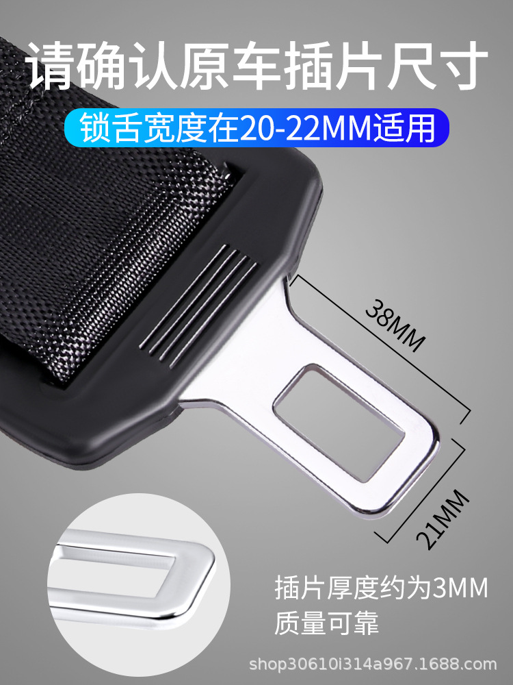 Car seat belt clip head pick head bayonet plug card extender connector card car seat belt Bolt plug
