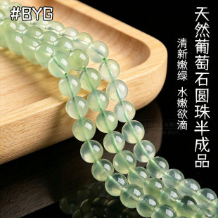 ����ʯɢ���L朾Gɫˮ���A��diy�������5A7A���羳��������