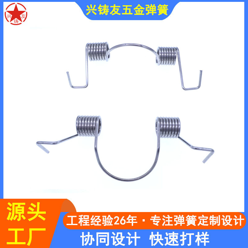东莞弹簧厂家生产汽车弹簧异形扭转大弹簧寿命长抗疲劳弹簧