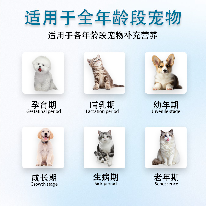 Pet Goat Milk Powder General Nutrition and Healthy Calcium Supplement for Cats and Dogs 300g Formula Kittens and Puppies Vitamin Goat Milk Powder 2