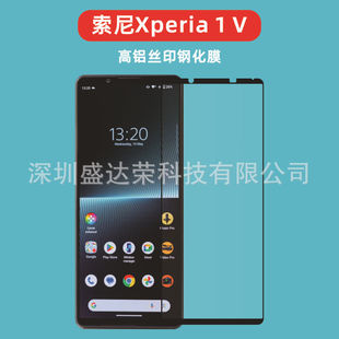 �m��Xperia 1 V�֙C䓻�Ĥ�zӡ�������Xxperia10 V����1 5���NĤ