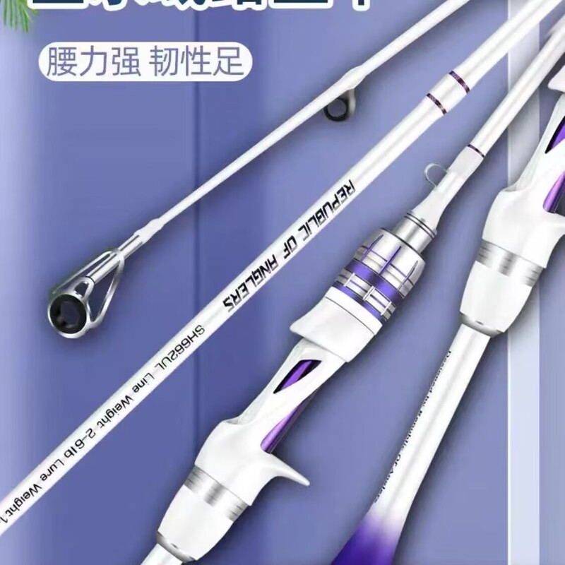 Horse Mouth Rod Ul Super Soft Micro-Object Rod Long-Range Water Drop Wheel Throwing Rod Stream White Strip Horse Mouth Lure Rod Set Complete Set