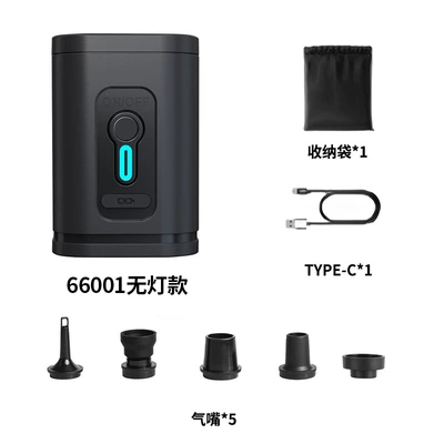 Air Pump, Hava nasosu - 1200-ma-black-lightless-model-export-certified-model-30w-as-shown-in-the-picture
