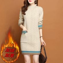 黁白洋气毛衣女内搭宽松外穿中长款打底衫女秋冬新款加绒加厚毛衣