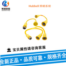 供應HUBBELL插頭HBL2821電線電纜裝置  電線、電纜及配件