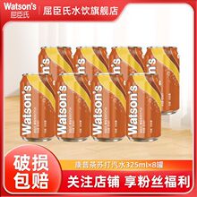 �����Ͽ��ղ��K����ˮ325ml*8�޵���̼����� �{���\�Ӛ���ˮ