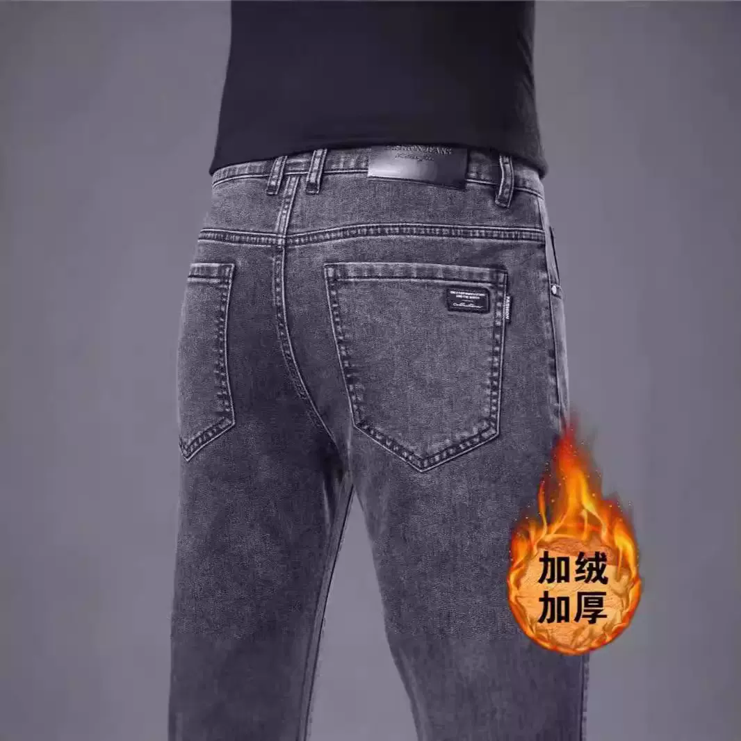 男士牛仔裤加绒加厚高端弹力修身直筒男士休闲裤子潮流百搭秋冬季