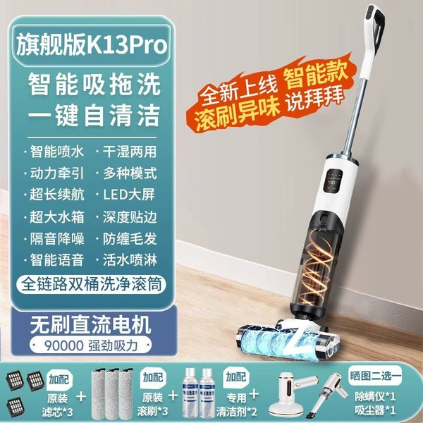[K13Pro flagship model] 3 sets of consumables + 2 bottles of cleaner