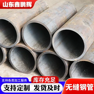 20G高压无缝钢管合金锅炉管低中压换热器电厂用管无缝钢管切割