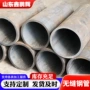 中压切割无缝高压钢管