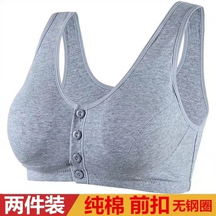 Middle-Aged and Elderly Mothers' Cotton Bra Without Rims, Front Buckle Cotton Large Size Vest-Style Thin Underwear Bra for the Elderly