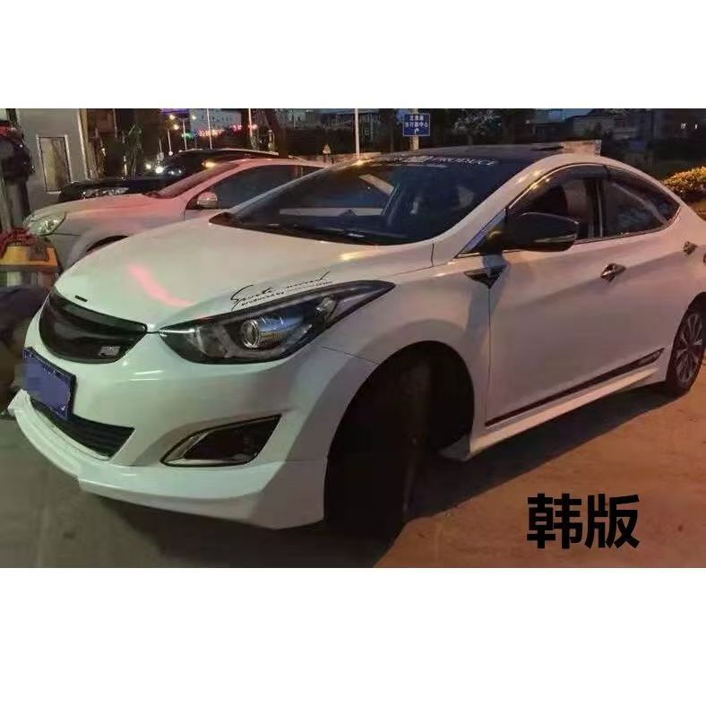 Suitable for 2012-16 Hyundai Elantra Small Body Kit, Langdong Anti-Collision Front Lip, Side Skirt Modification Parts, Body Kit
