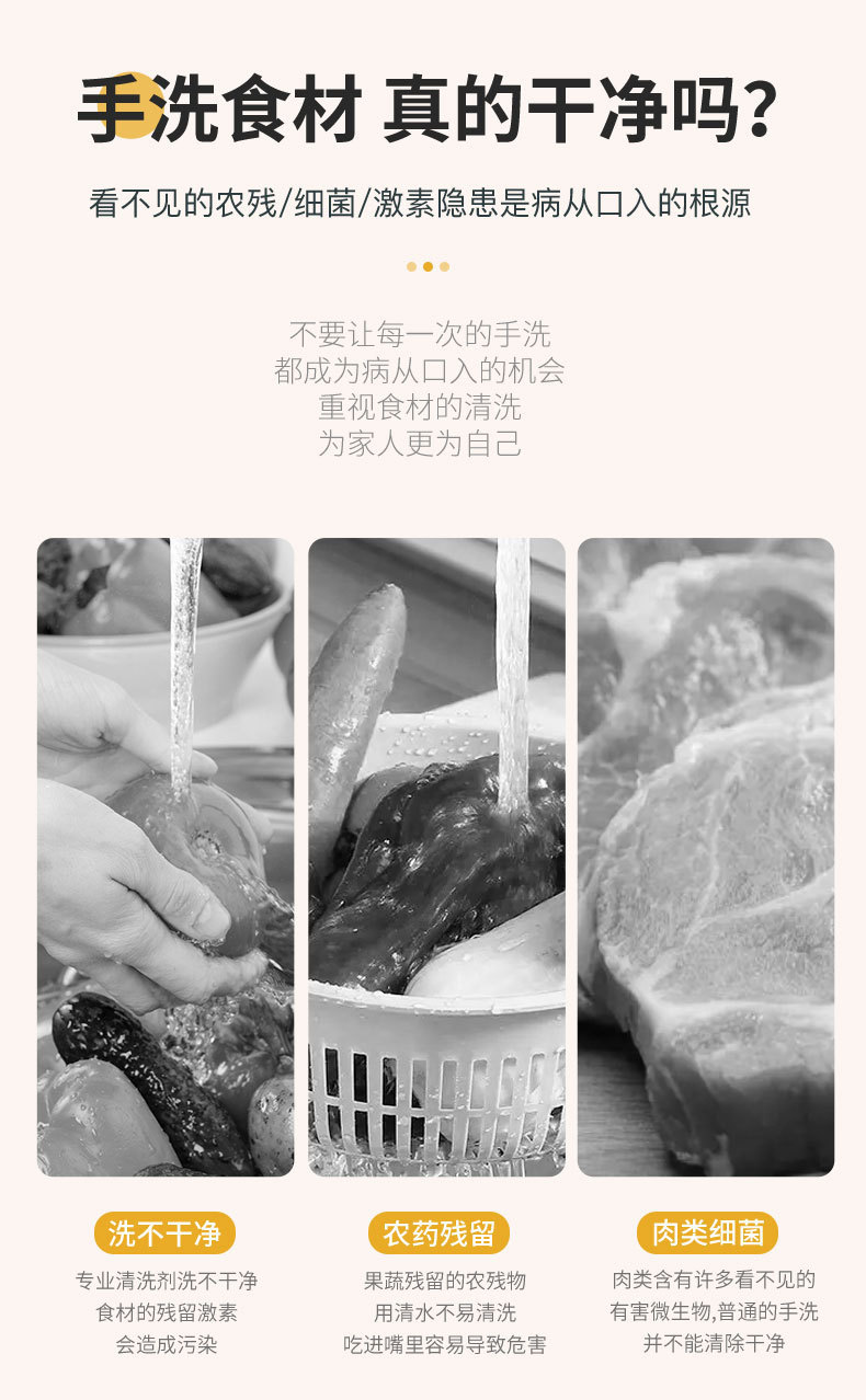 一键上货_20250620130607