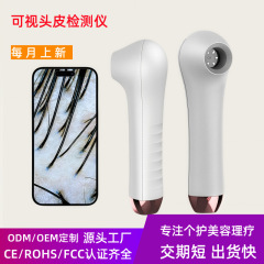 頭皮毛包検査器、皮膚検査機器、携帯電話で写真撮影可能な毛穴・毛髪分析器、高解像度プローブ
