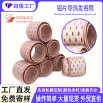 咖色刘海卷发筒固定神器懒人八字发卷筒睡眠蓬松定型自粘塑料夹器