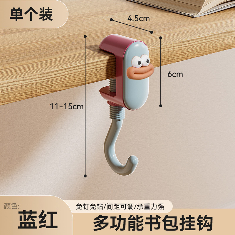 优勤书包挂钩学生课桌桌边宿舍可调节挂背包神器强力承重书桌钩子|undefined