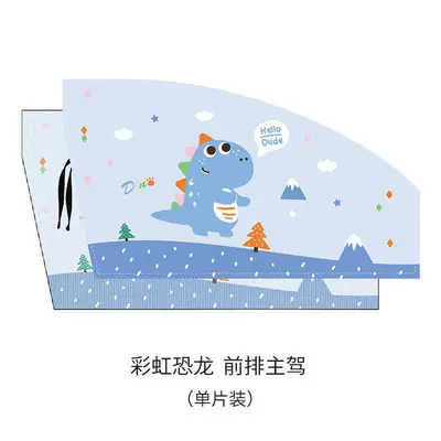 Car curtains, Magnetic Car Sunshade Cartoon - rainbow-dinosaur-main-driver