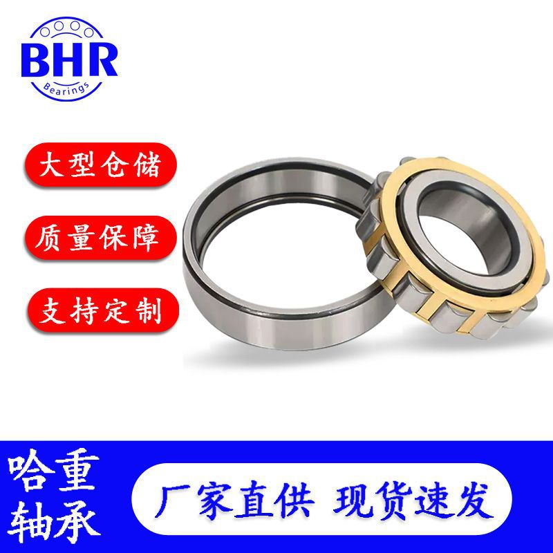 厂家直出圆柱滚子轴承NF2304 NF2305 NF2306 NF2307 NF2308EM轴承