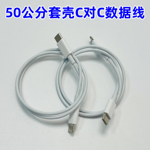 �p�^typec�֙C������������50cm�֙C��늾��m���O����׿pd��侀