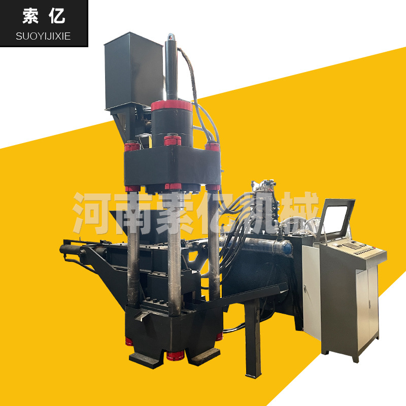 立式四柱铝屑铜屑压饼机铁粉生铁屑饼块液压机压饼脱油二合一设备