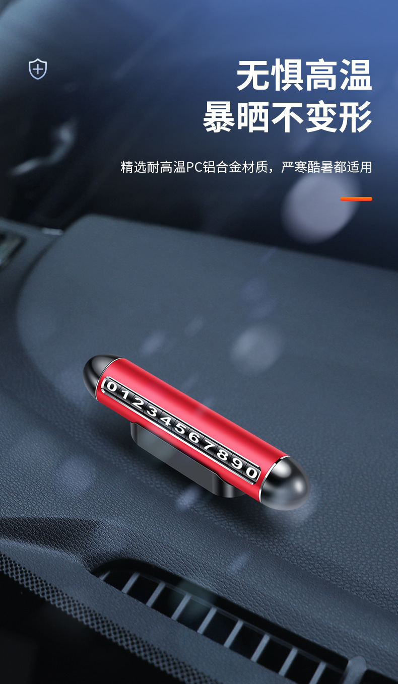 2023 new car window hammer escape artifact magnetic suction parking sign hammer two-in-one direct sales