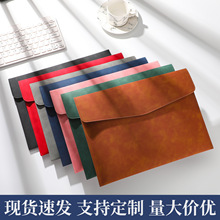 跨境皮质文件袋a4纸文件夹商务公文袋pu皮简约加厚票据收纳袋批发