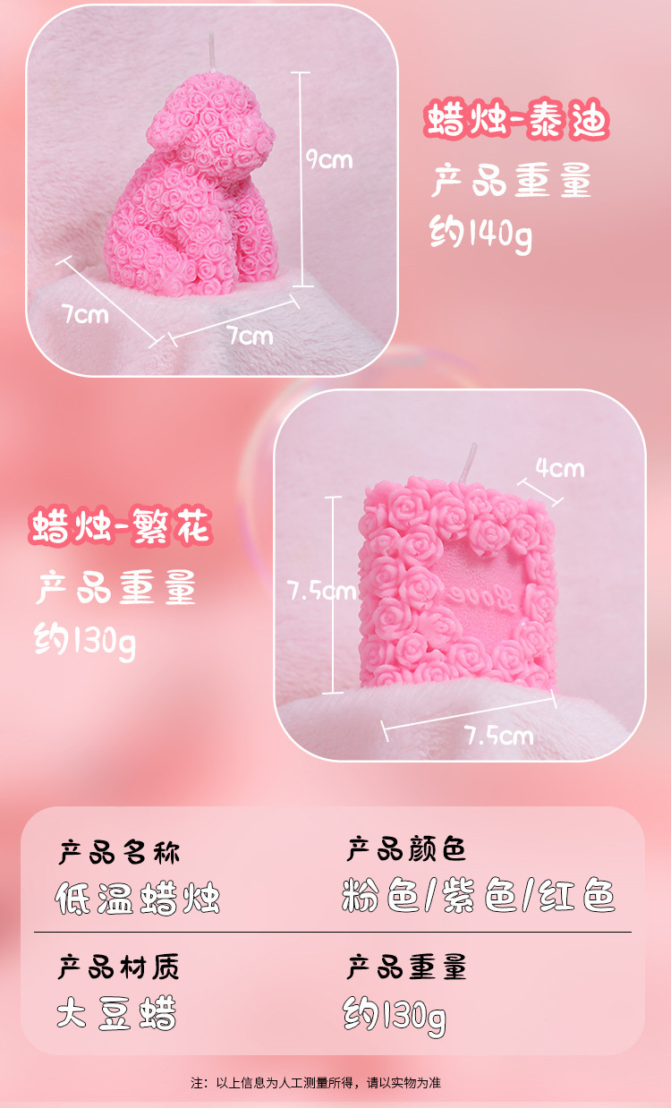 Low-Temperature Massage Candle for Couples, Luminous Peony Design, Wax Material — detail image 11
